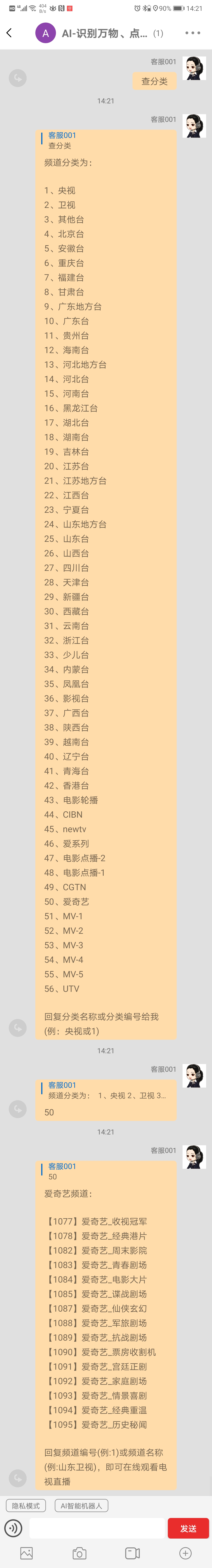 如果我爱你tv版电视剧全集免费,最佳精选数据资料_手机版24.02.60