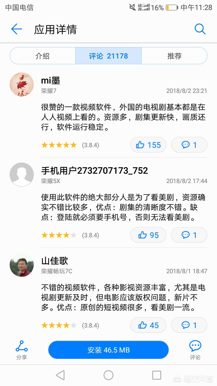 免费追剧无vip软件有哪些,最佳精选数据资料_手机版24.02.60