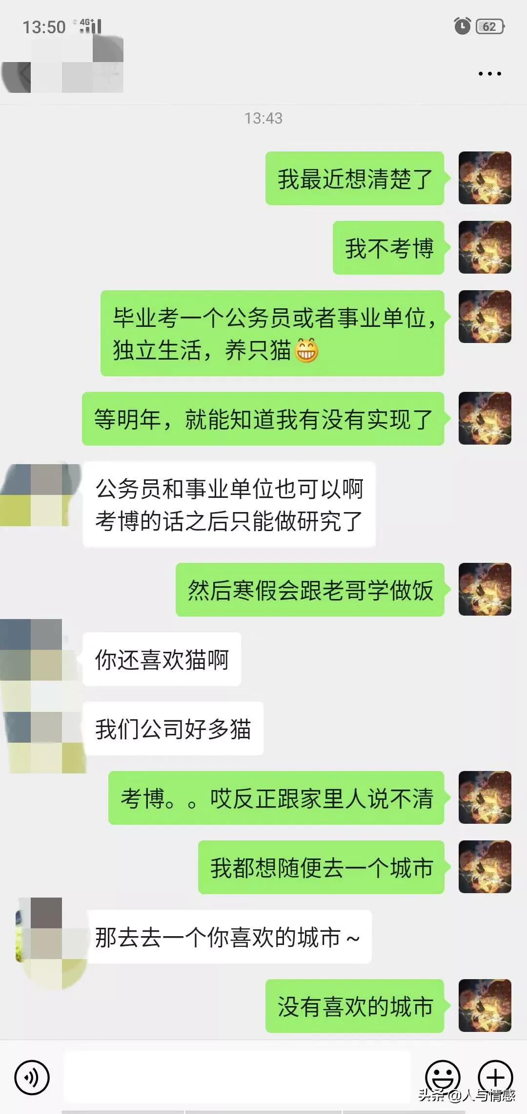 我心遗忘的节奏,（我心遗忘的节奏 电影）