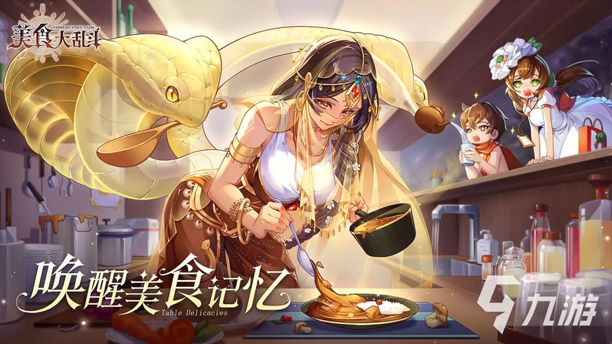 2025澳門正版資料免費和拿纸质二维码买煎饼与