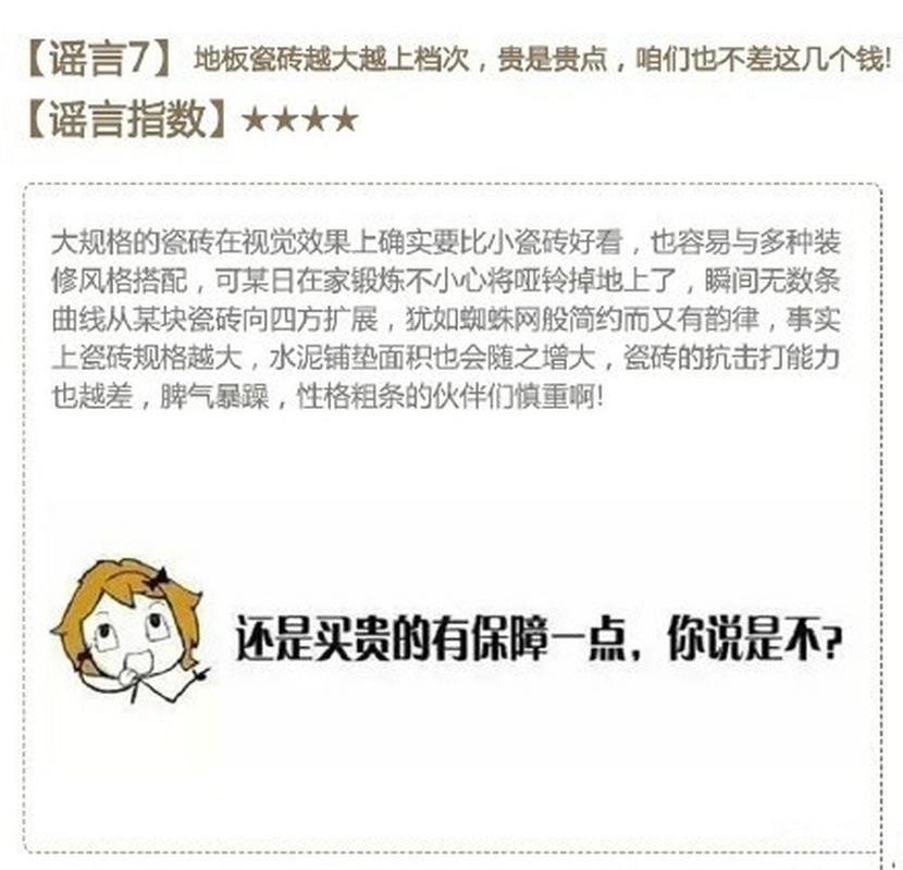 香港今晚开奖结果开奖记录和减肥九大谣言与减肥的谣言