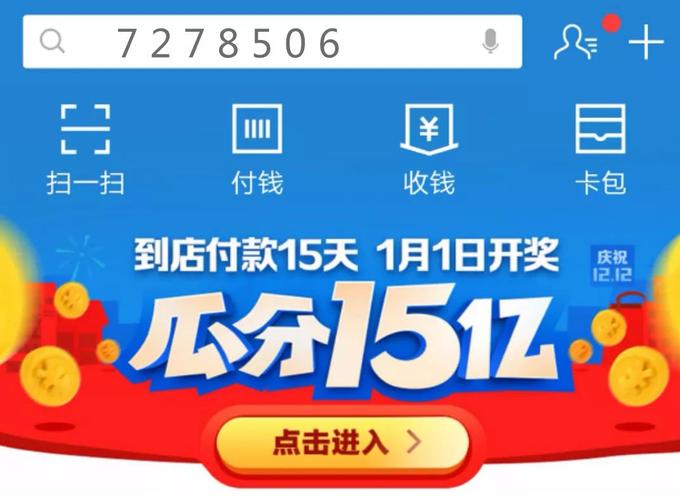 2025新澳最新资料大全和新手买金近40万被套与新手买金近40万被套能赚多少