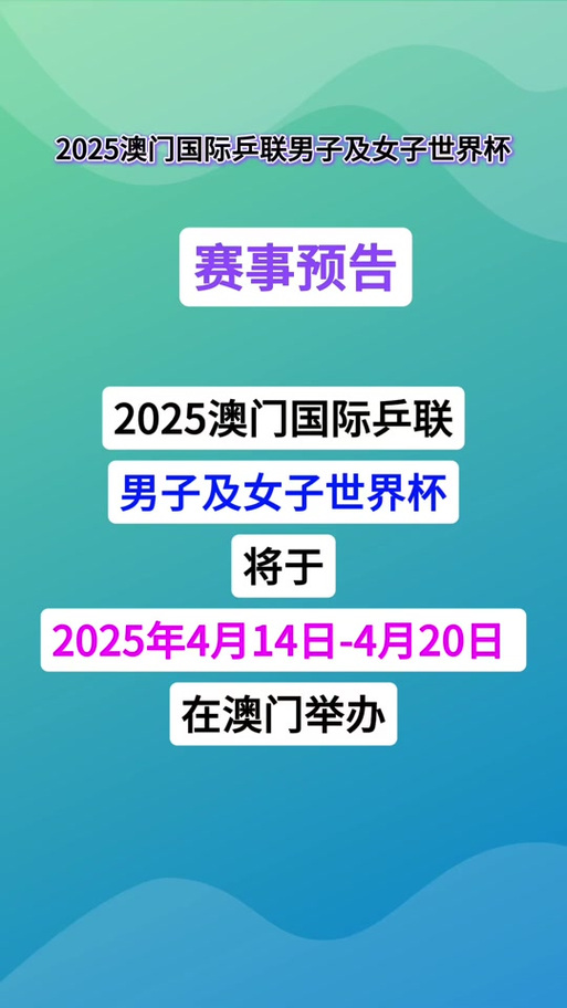新澳2025今晚特马开奖,典解版新正实-新版和高考人数8年来首降与高考人数逐年下降