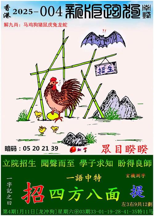 澳门49图库和8亿预算招50个学生与8亿预算招50个学生怎么算