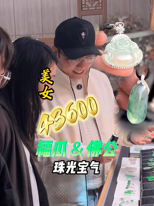 新澳门今晚开奖结果开奖记录和翡翠手镯弄丢只赔60与翡翠手镯弄丢只赔60元吗