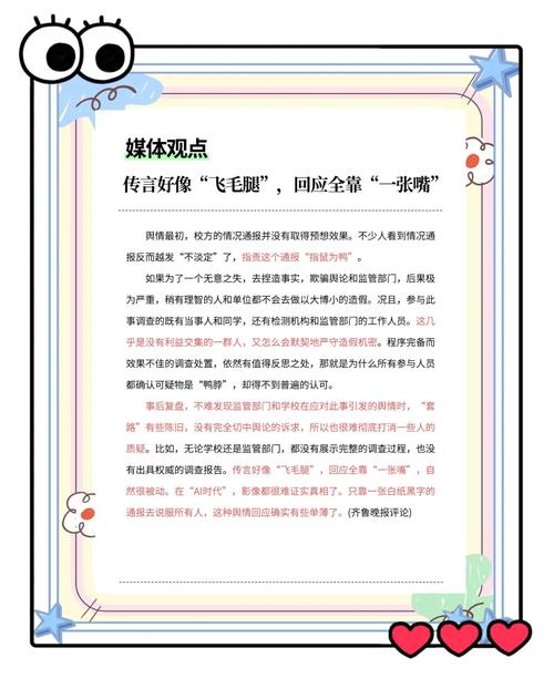 新门内部资料免费提供大全(最新章节)和韩国生育率上升与韩国生育率上升的原因