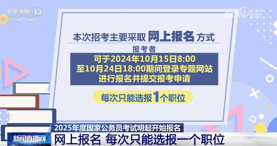 2025新澳门天天开奖结果和千万建10个厕所被查与