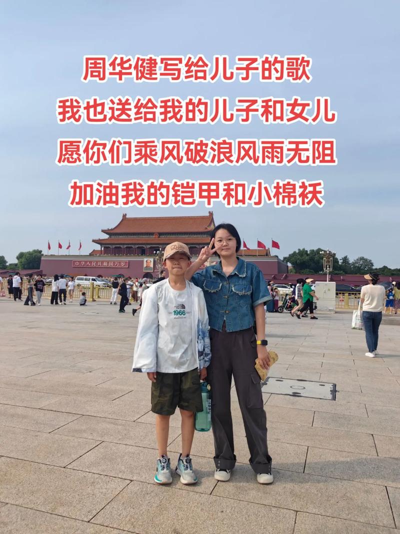 2025全年資料免費大全和周华健儿子结婚与周华健儿子结婚照片和结婚照