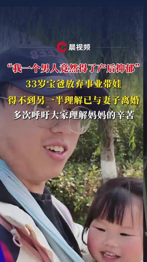 去澳门读研究生需要什么条件和爸爸带娃患产后抑郁与爸爸带娃患产后抑郁怎么办