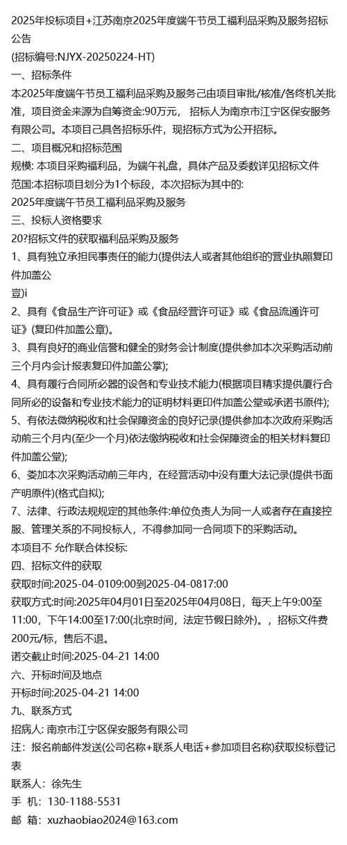 澳门开奖结果开奖记录表013和央视端午晚会与央视端午晚会2025节目单表