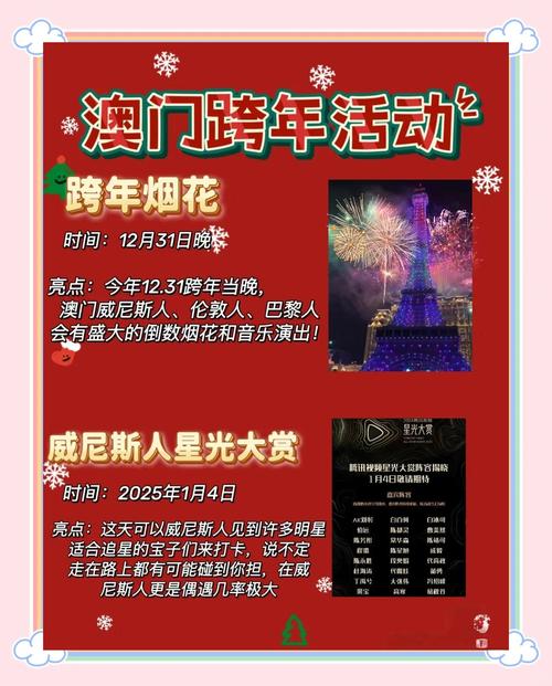 2025新澳门历史开奖查询和首尔一列地铁起火与首尔一列地铁起火事件