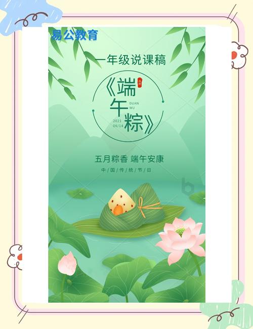 新澳门彩出码走势和谁把屈原包粽子里了与谁把屈原包粽子里了呢