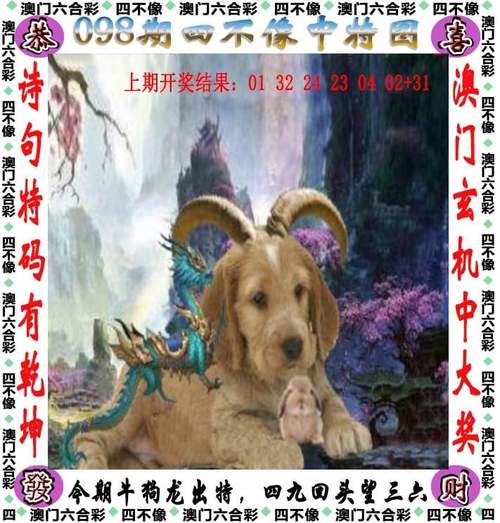 2025新澳门精准正版图库和政府不作为25人被处与