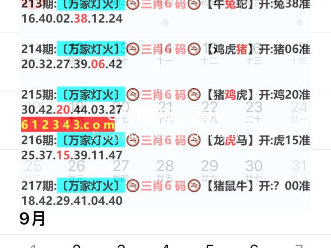 新澳2025今晚开奖结果和京东外卖招15万骑手与京东外卖招15万骑手是真的吗