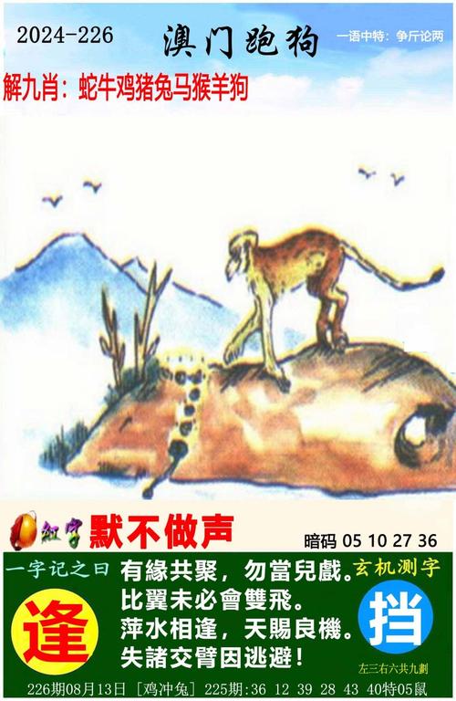 7777788888新版跑狗资料和自来水中含活体虫与自来水中含活体虫吗