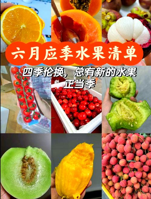 今晚开奖结果号码和这几种水果买就后悔与买哪些水果