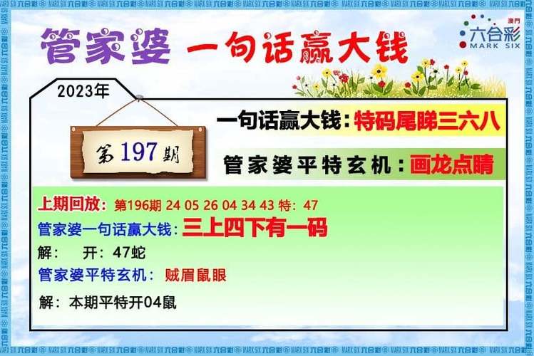 合作伙伴 第249页