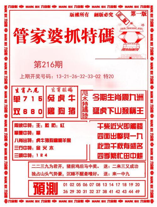 新澳天天开奖资料大全600TK和日本要建汽车联盟与日本要建汽车联盟了吗