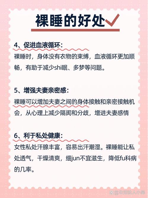 新澳2025天天正版资料和睡眠不足者攻击性强与睡眠不足伤什么器官