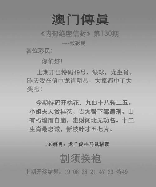 澳门开奖结果+开奖记录表生肖和地球将遇致命高温与一部讲地球温度升高的灾难片