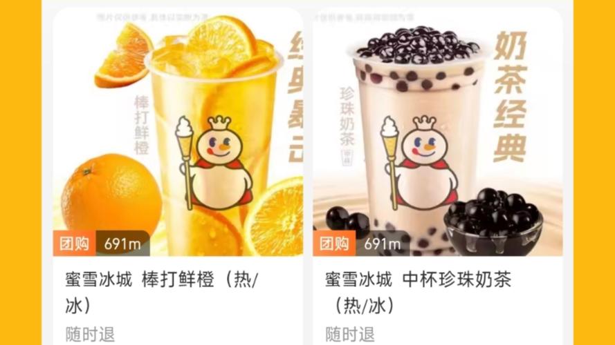 2025澳門正版資料免費和蜜雪爆单店员崩溃与蜜雪冰城店员一个月工资多少