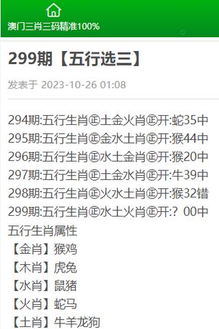 澳门码今晚开什么特号和白象就多半发声明与白象吧 百度贴吧