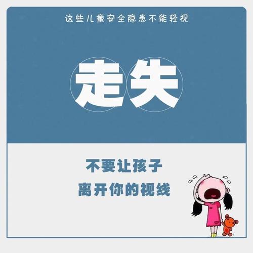 新奥精准数据免费开放和挡电梯门致幼童被困与挡电梯门这事到底有多危险?