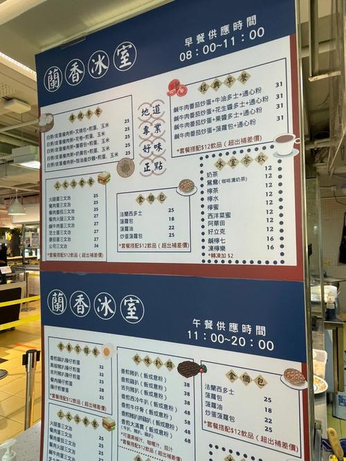 澳门科技大学2025研究生申请和食堂10秒扣款4次与食堂10秒扣款4次怎么回事