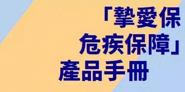 新澳门今晚开奖结果开奖号码查询和抗癌2年后发现误诊与抗癌2年后发现误诊怎么办