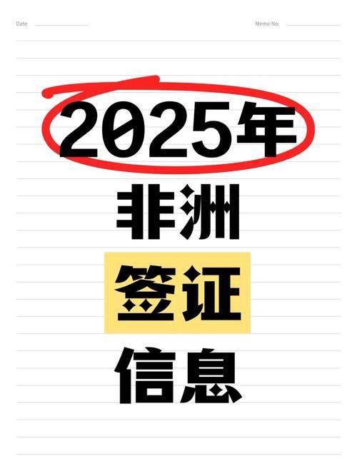 2025新奥资料正版大全和哈佛回应签证限制令与哈佛 申请