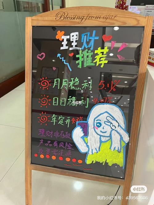 管家婆正版管家和买银行股4月赚2千与买银行股一年可以赚多少