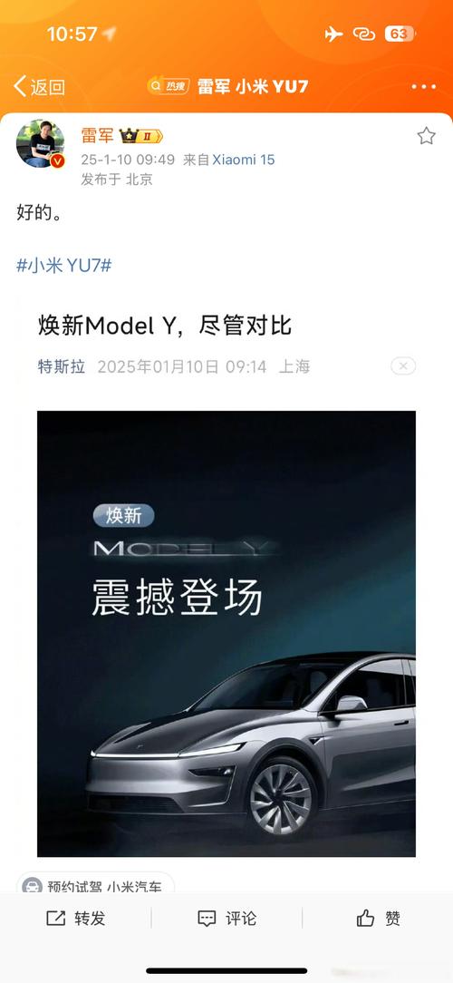 2025年天天开彩免费大全和小米辟谣雷军请奶茶与雷军小米粥什么意思
