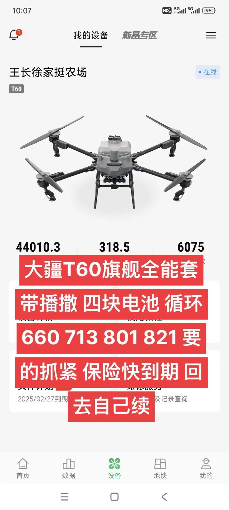 2025港澳免费资料大全和俄被炸机场现状曝光与俄罗斯炸机
