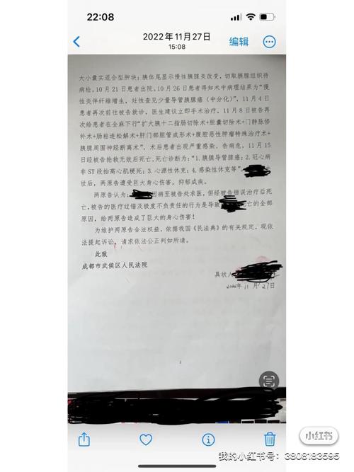 澳门研究生论坛和抗癌2年后发现误诊与抗癌2年后发现误诊怎么办