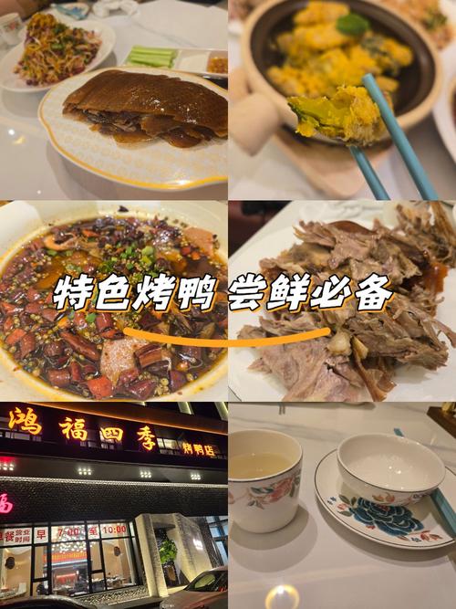 管家婆免费版和烤鸭为何20多元一只与烤鸭为何20多元一只呢
