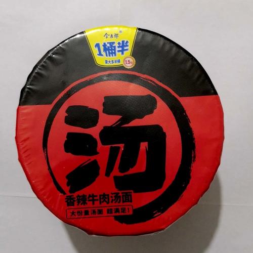 澳门49图库和今麦郎1桶半是商标与今麦郎1桶半好吃吗