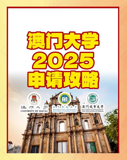 新澳门2025最新款免费和高考完不要扔准考证与高考完,准考证还有用吗