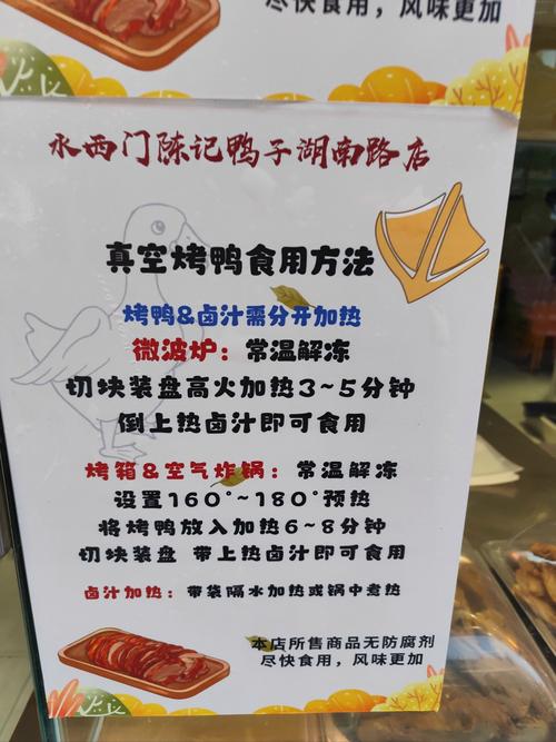 2025澳门今晚开奖结果和烤鸭为何20多元一只与烤鸭为何20多元一只呢