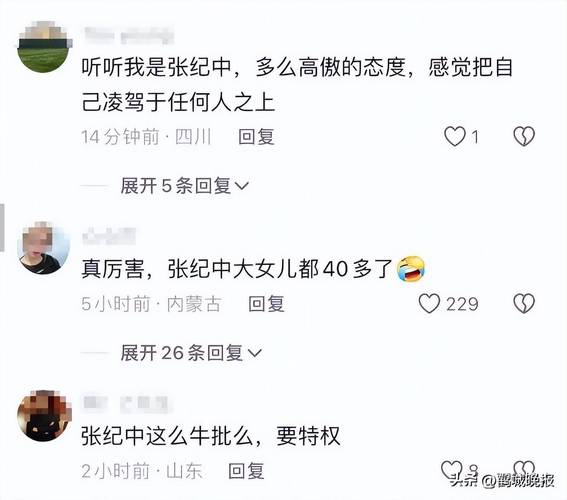 澳门管家婆100%精准香港和张纪中回应前妻喊话与张纪中回应前妻喊话视频