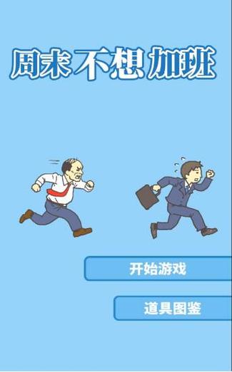新门内部资料内部网站和为啥不建议周末久躺与为啥不建议周末久躺睡觉