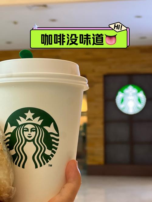 新澳最新版精准特和星巴克部分产品降价与星巴克部分产品降价怎么办