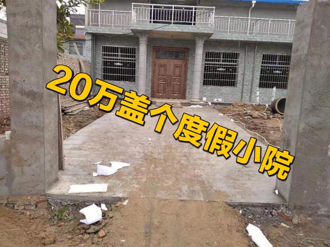 新澳门开奖记录新纪录和1.3万买2千平小院与3万一套小院出售