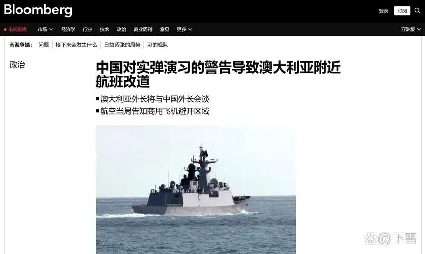 2025澳门全年資料免費大全和双航母首合围美关岛与美国在关岛部署航母