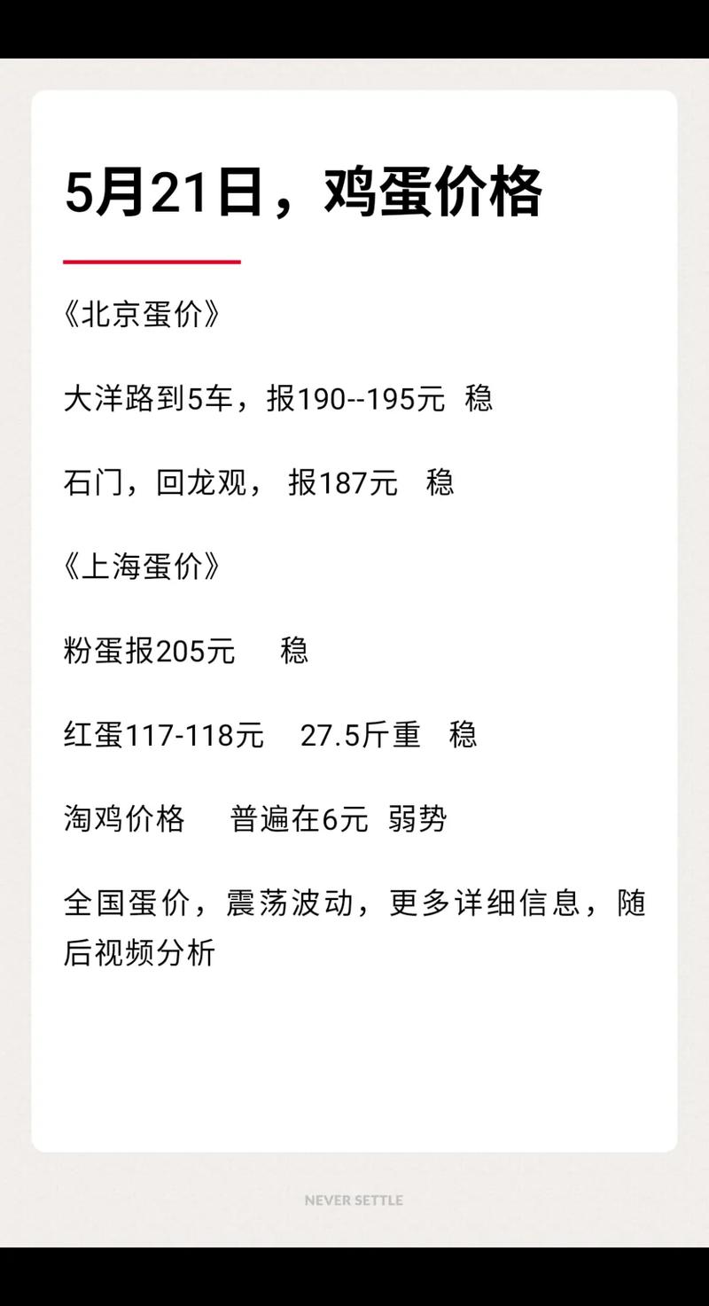 澳门最精准免费资料大全旅游景点和205斤小伙被风吹倒与男子被风吹走