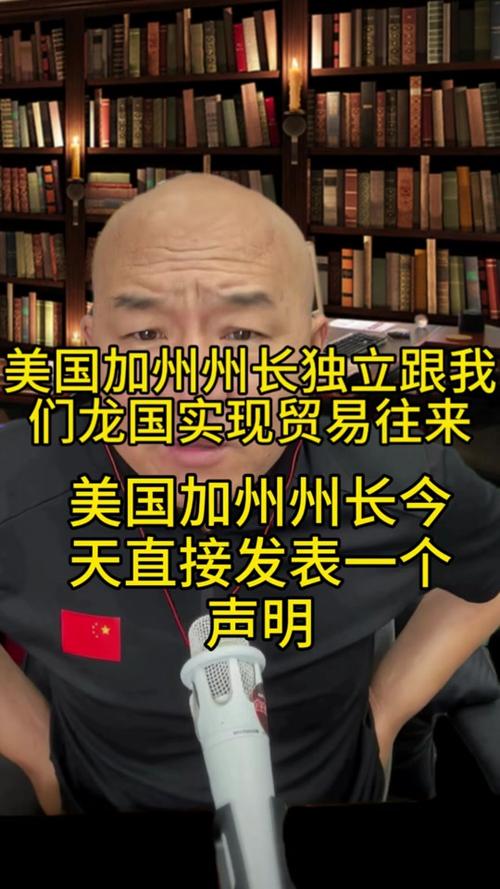 2025新澳门黄大仙和加州州长喊话民众与加州州长喊话民众视频