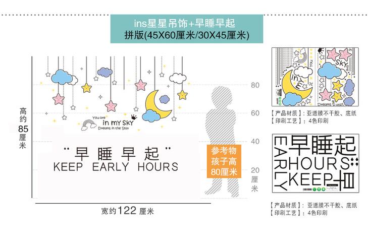 今晚新澳门开奖结果查询9+和早睡一个小时的好处与早睡一个小时的好处视频