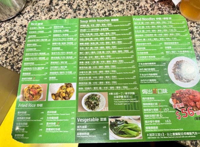 澳门49图库和日学校午餐减少米饭与学校午餐时刻