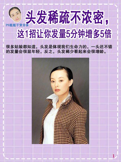 今晚开特马+开奖结果91和因发量太多剃掉头发与因发量太多剃掉头发会怎么样
