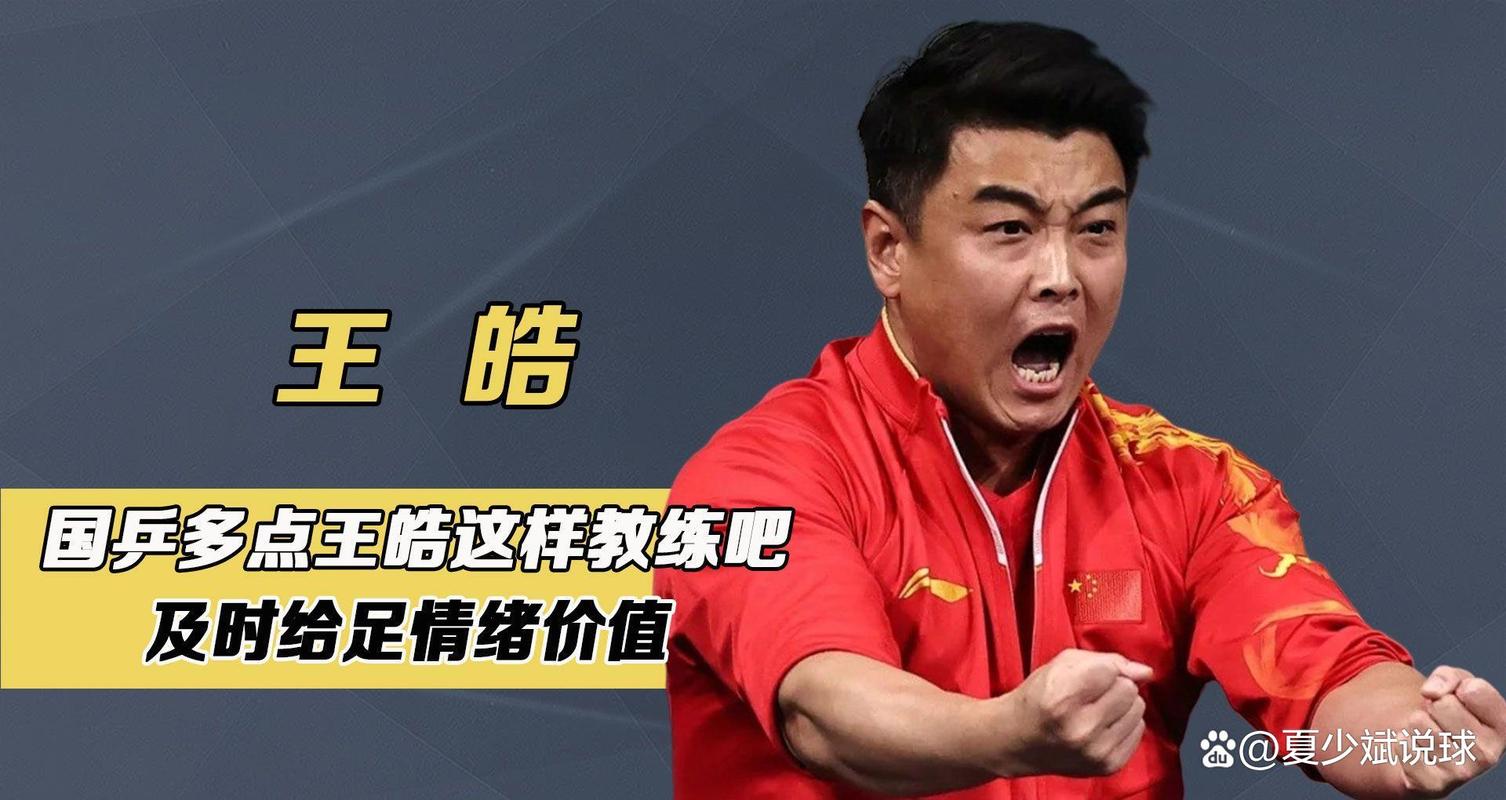 老澳门最新开奖结果今天和王皓考编已通过笔试与