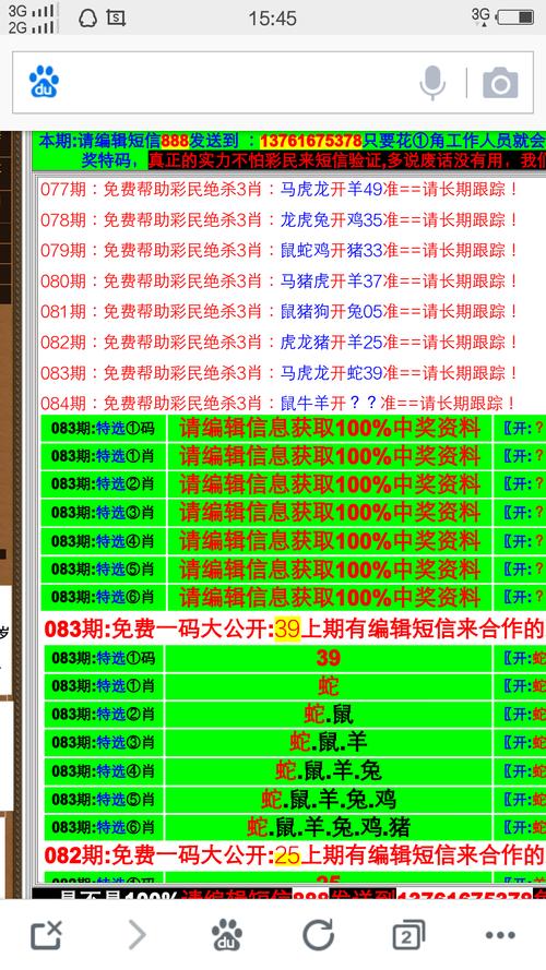 新澳门历史开奖记录查询表和士兵在洛杉矶睡地板与士兵在洛杉矶睡地板视频